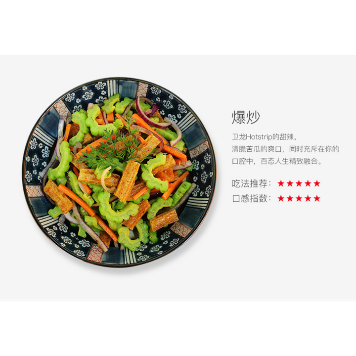 Weilong Hot & Spicy Stick Snack (Latiao) - Big La Tiao, 106g