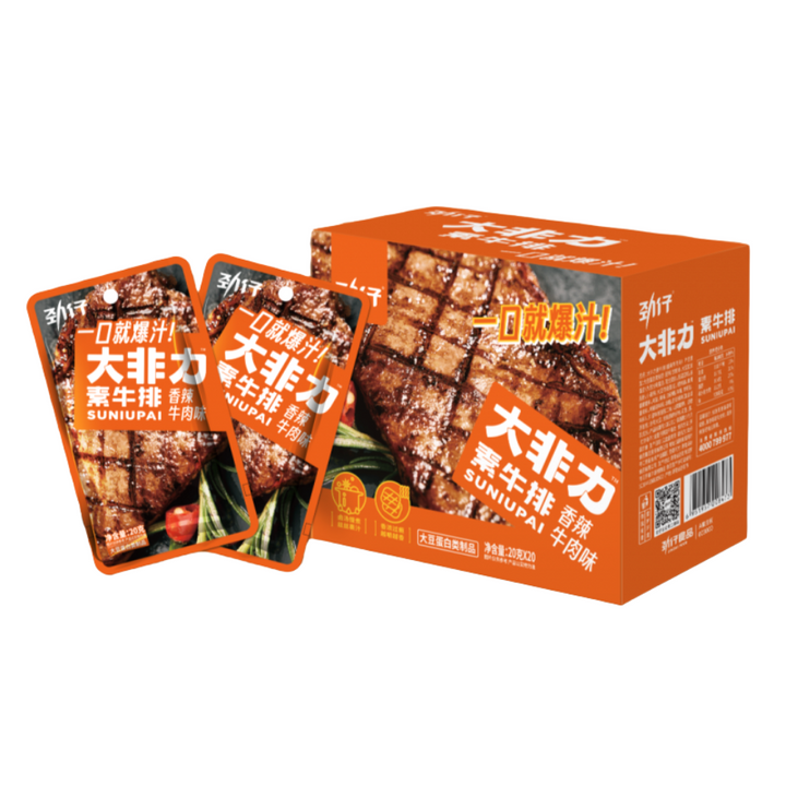 JinZai Dried Tofu Steak - Spicy Flavour, 20g