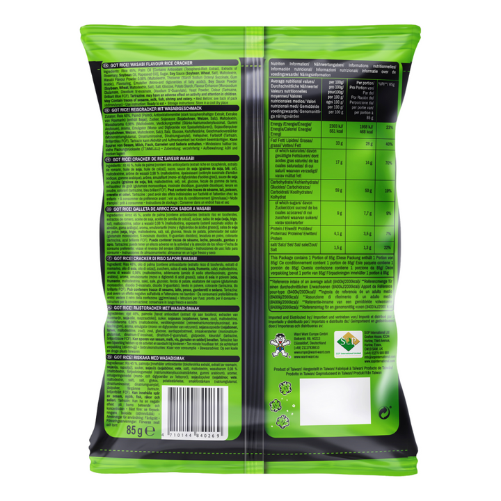 Хрустящие рисовые крекеры Want Want - вкус васаби, 85 г