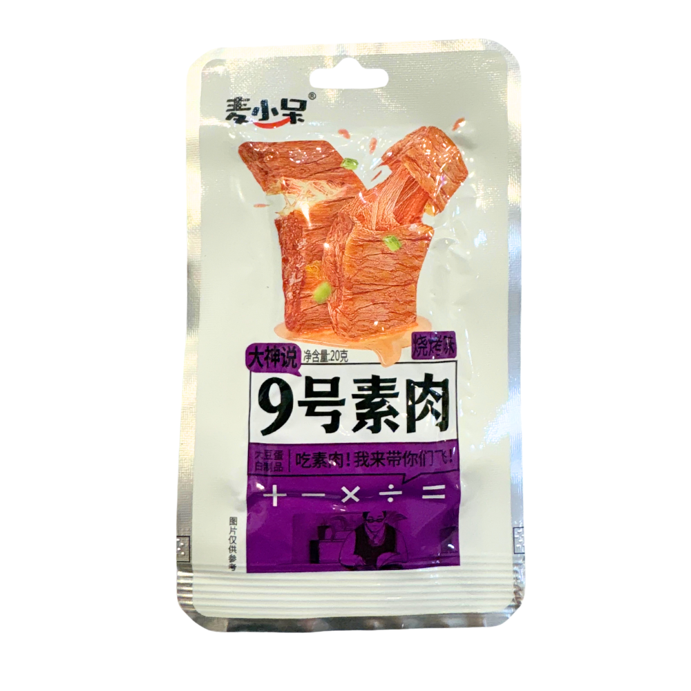 Soy Vegetarian Mear- Barbecue Flavor, 20g