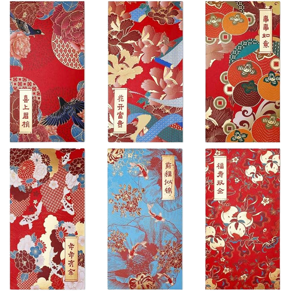 春节红包 - 风景款,1个(17x9厘米)