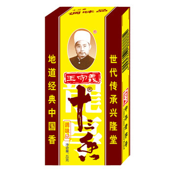 Visu dabīgo 13 garšvielu pulveris - gaļas garšvielas, 45g