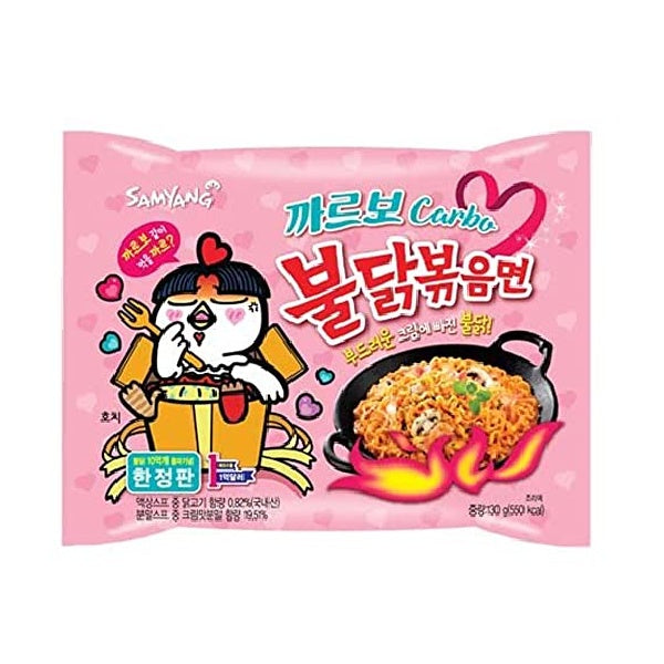 Samyang aštrus vištienos skonio ramenai - angliavandeniai, 130 g