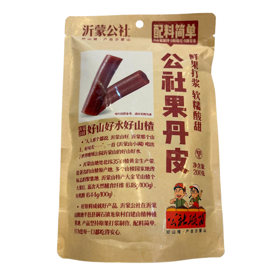 Hawthorn Fruit Snack, 200g