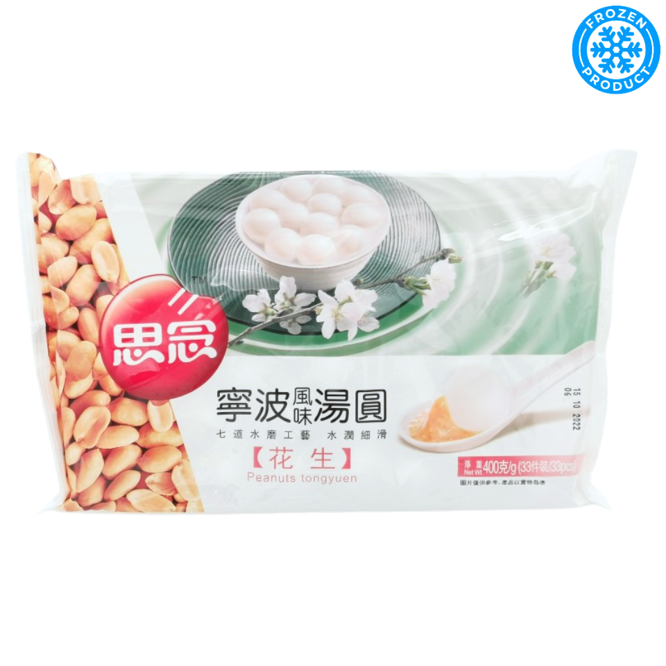 [Frozen] Synear Glutinous Rice Ball - Peanut, 180g