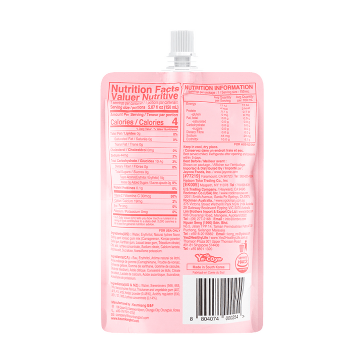 Jelly.B Konjac želė - 4 Kcal ličiai skonio, 150 ml