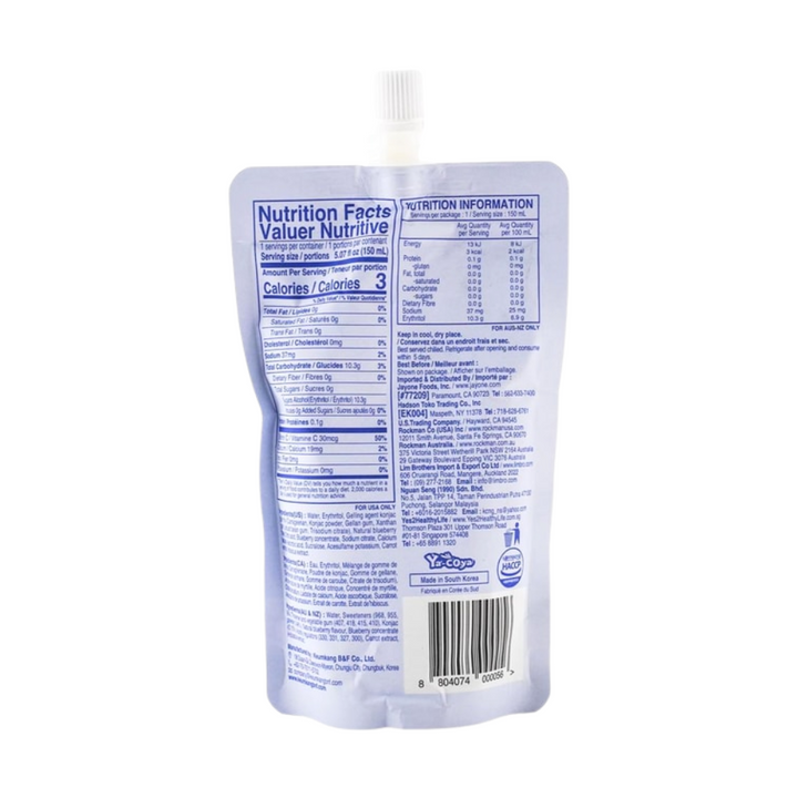 Jelly.B Konjac Jelly - 3 Kcal Blueberry Flavour, 150ml