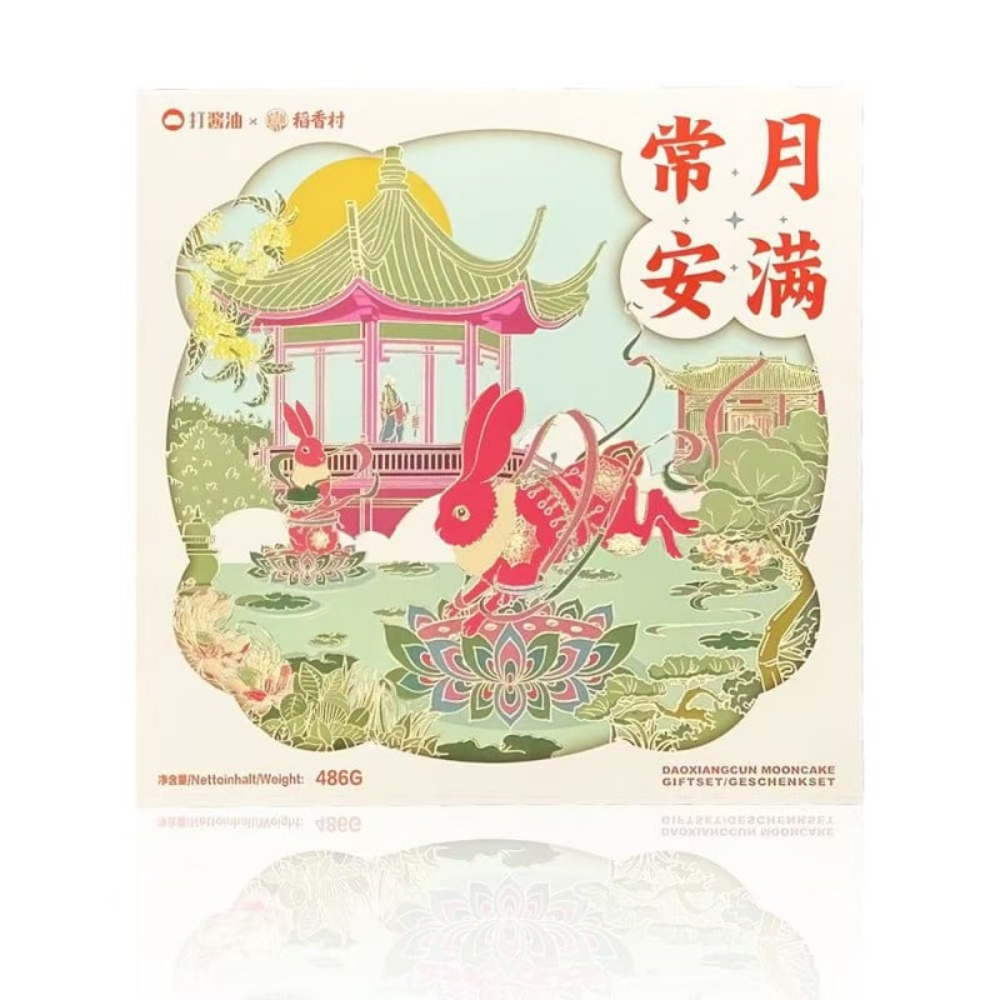 新品上市