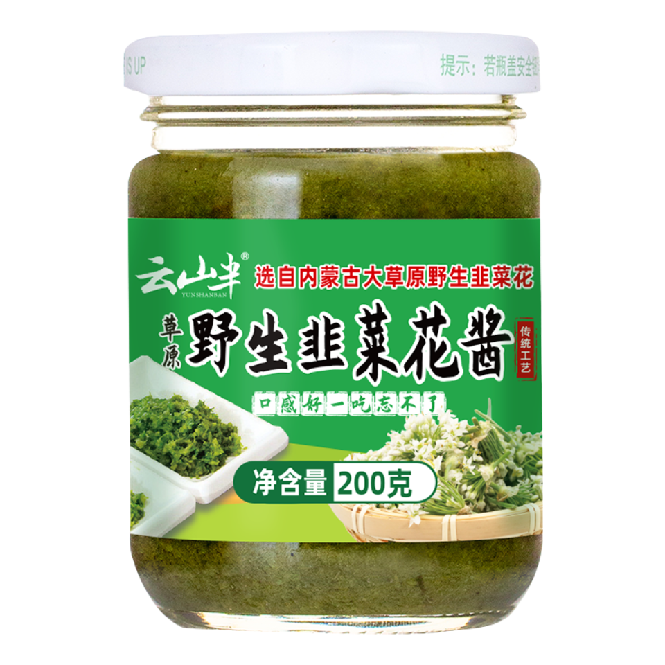 YunShanBan Chinese Garlic Chive Flower Sauce, 200g