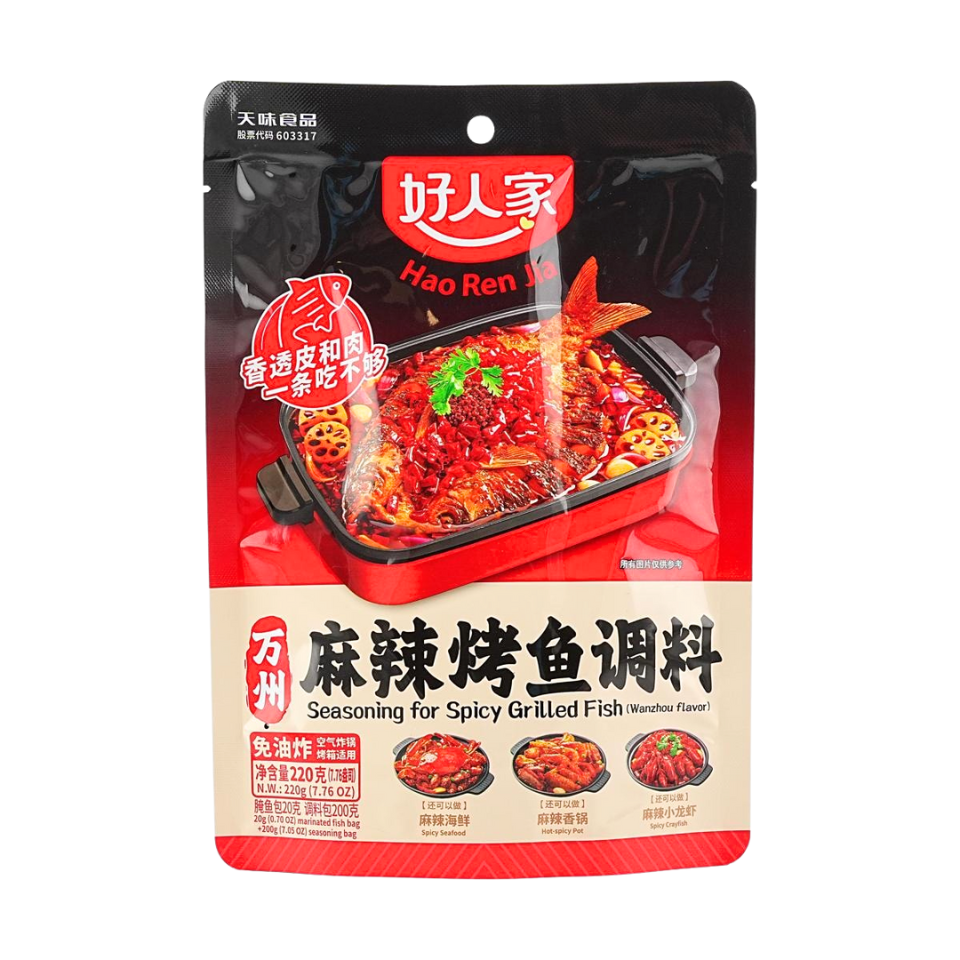 HaoRenJia prieskoniai aštriai keptai žuviai - Sichuan aštrūs, 220g