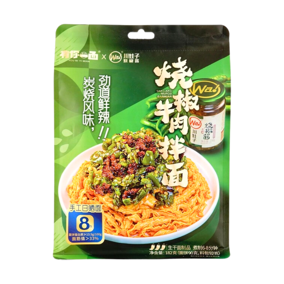 YouNiYiMian Instant Noodle - Sichuan Pepper, 165g