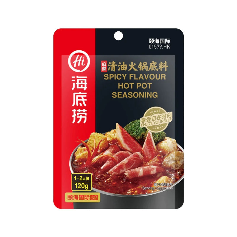 Haidilao Spicy Hot Pot Seasoning (1-2 persons), 120g