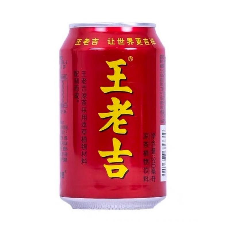 Hiina Taimetee, 310ml